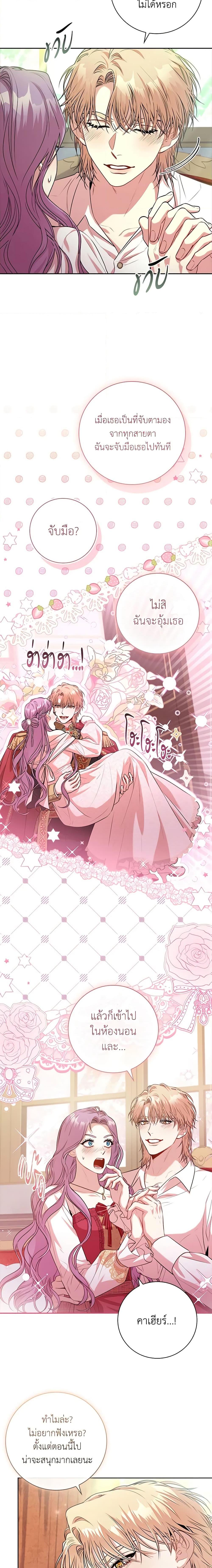 Manga-lc-com อ่านมังงะ อ่านการ์ตูน ออนไลน์ ฟรี I’m the Tyrant’s Secretary ตอนที่ 1 2 3 4 5 6 7 8 9 10 11 12 13 14 ฟรี ไม่มีโฆษณา Manga-lc - อ่าน มังงะ อ่าน การ์ตูน ออนไลน์ อ่านมังงะ ฟรี