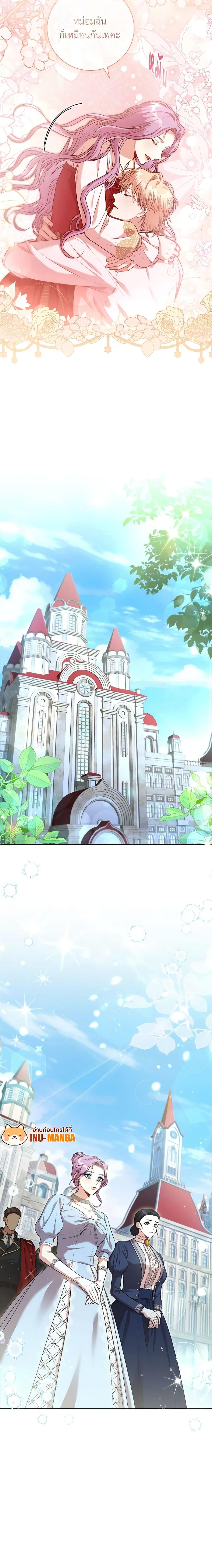 Manga-lc-com อ่านมังงะ อ่านการ์ตูน ออนไลน์ ฟรี I’m the Tyrant’s Secretary ตอนที่ 1 2 3 4 5 6 7 8 9 10 11 12 13 14 ฟรี ไม่มีโฆษณา Manga-lc - อ่าน มังงะ อ่าน การ์ตูน ออนไลน์ อ่านมังงะ ฟรี