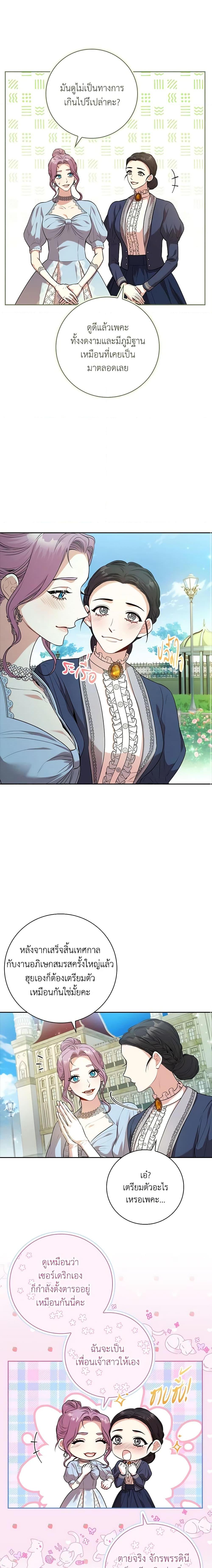 Manga-lc-com อ่านมังงะ อ่านการ์ตูน ออนไลน์ ฟรี I’m the Tyrant’s Secretary ตอนที่ 1 2 3 4 5 6 7 8 9 10 11 12 13 14 ฟรี ไม่มีโฆษณา Manga-lc - อ่าน มังงะ อ่าน การ์ตูน ออนไลน์ อ่านมังงะ ฟรี