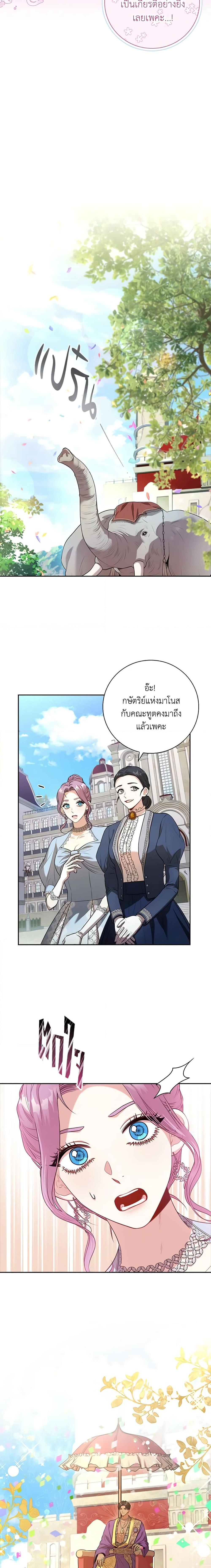 Manga-lc-com อ่านมังงะ อ่านการ์ตูน ออนไลน์ ฟรี I’m the Tyrant’s Secretary ตอนที่ 1 2 3 4 5 6 7 8 9 10 11 12 13 14 ฟรี ไม่มีโฆษณา Manga-lc - อ่าน มังงะ อ่าน การ์ตูน ออนไลน์ อ่านมังงะ ฟรี