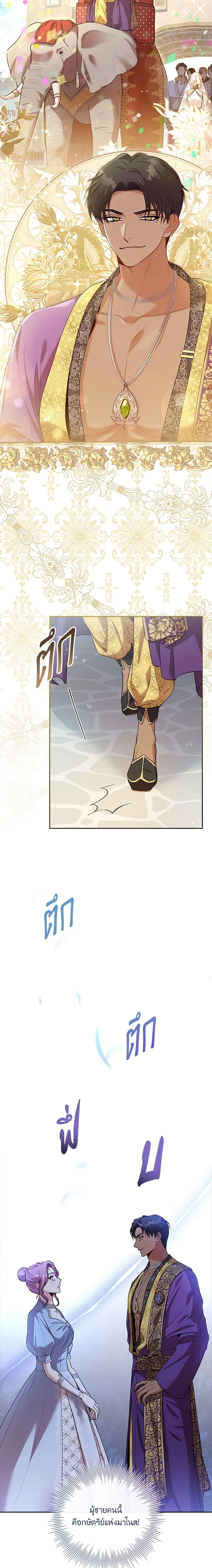 Manga-lc-com อ่านมังงะ อ่านการ์ตูน ออนไลน์ ฟรี I’m the Tyrant’s Secretary ตอนที่ 1 2 3 4 5 6 7 8 9 10 11 12 13 14 ฟรี ไม่มีโฆษณา Manga-lc - อ่าน มังงะ อ่าน การ์ตูน ออนไลน์ อ่านมังงะ ฟรี