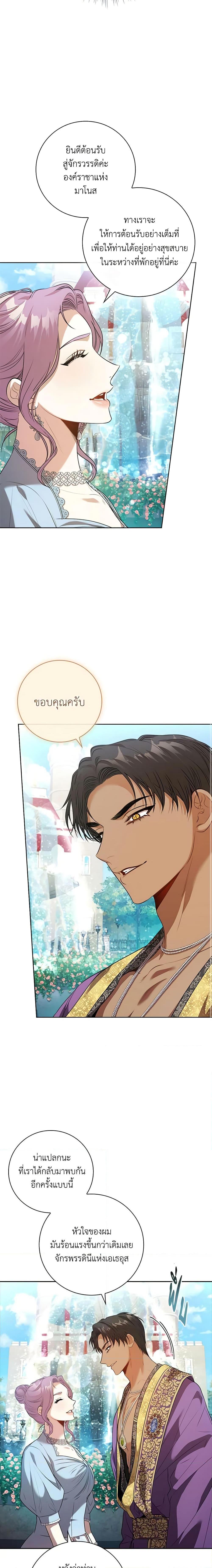 Manga-lc-com อ่านมังงะ อ่านการ์ตูน ออนไลน์ ฟรี I’m the Tyrant’s Secretary ตอนที่ 1 2 3 4 5 6 7 8 9 10 11 12 13 14 ฟรี ไม่มีโฆษณา Manga-lc - อ่าน มังงะ อ่าน การ์ตูน ออนไลน์ อ่านมังงะ ฟรี