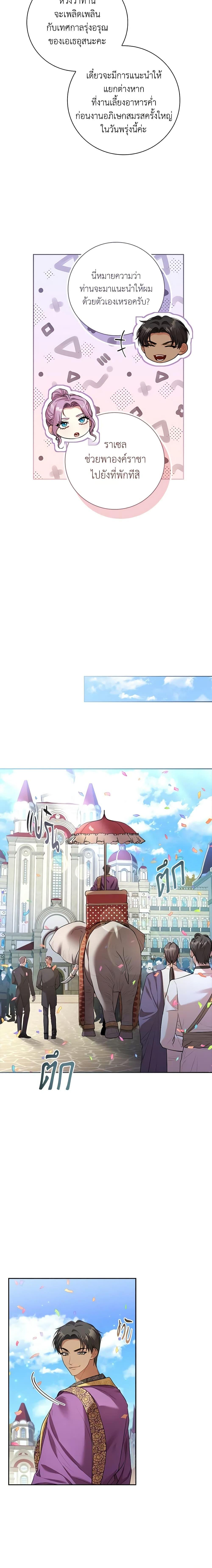 Manga-lc-com อ่านมังงะ อ่านการ์ตูน ออนไลน์ ฟรี I’m the Tyrant’s Secretary ตอนที่ 1 2 3 4 5 6 7 8 9 10 11 12 13 14 ฟรี ไม่มีโฆษณา Manga-lc - อ่าน มังงะ อ่าน การ์ตูน ออนไลน์ อ่านมังงะ ฟรี