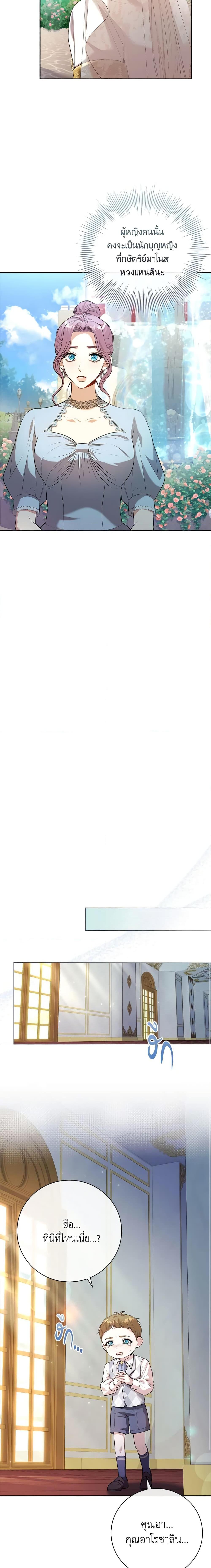 Manga-lc-com อ่านมังงะ อ่านการ์ตูน ออนไลน์ ฟรี I’m the Tyrant’s Secretary ตอนที่ 1 2 3 4 5 6 7 8 9 10 11 12 13 14 ฟรี ไม่มีโฆษณา Manga-lc - อ่าน มังงะ อ่าน การ์ตูน ออนไลน์ อ่านมังงะ ฟรี