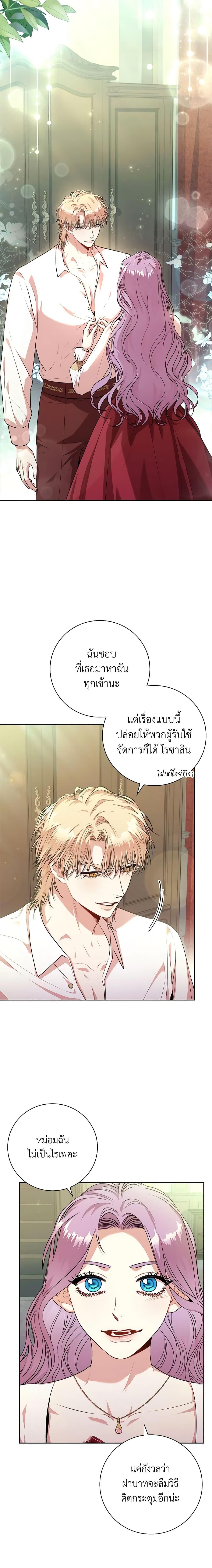 Manga-lc-com อ่านมังงะ อ่านการ์ตูน ออนไลน์ ฟรี I’m the Tyrant’s Secretary ตอนที่ 1 2 3 4 5 6 7 8 9 10 11 12 13 14 ฟรี ไม่มีโฆษณา Manga-lc - อ่าน มังงะ อ่าน การ์ตูน ออนไลน์ อ่านมังงะ ฟรี