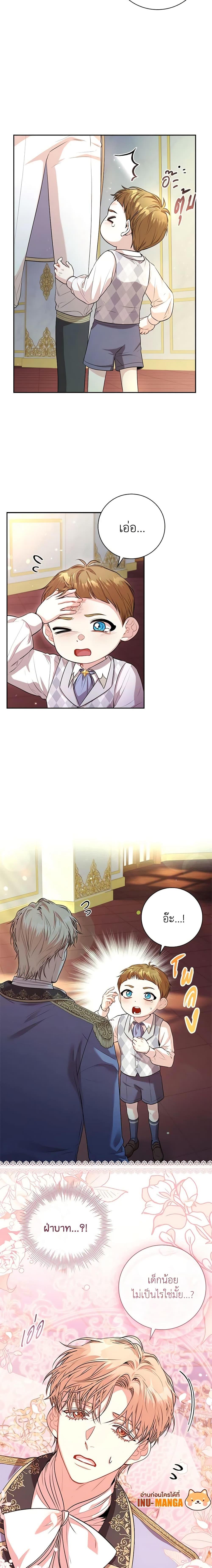 Manga-lc-com อ่านมังงะ อ่านการ์ตูน ออนไลน์ ฟรี I’m the Tyrant’s Secretary ตอนที่ 1 2 3 4 5 6 7 8 9 10 11 12 13 14 ฟรี ไม่มีโฆษณา Manga-lc - อ่าน มังงะ อ่าน การ์ตูน ออนไลน์ อ่านมังงะ ฟรี