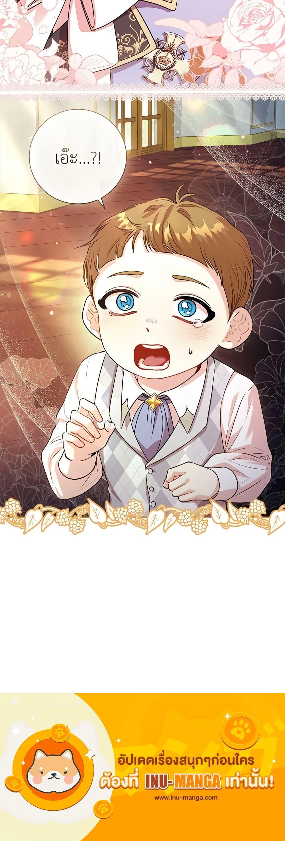 Manga-lc-com อ่านมังงะ อ่านการ์ตูน ออนไลน์ ฟรี I’m the Tyrant’s Secretary ตอนที่ 1 2 3 4 5 6 7 8 9 10 11 12 13 14 ฟรี ไม่มีโฆษณา Manga-lc - อ่าน มังงะ อ่าน การ์ตูน ออนไลน์ อ่านมังงะ ฟรี