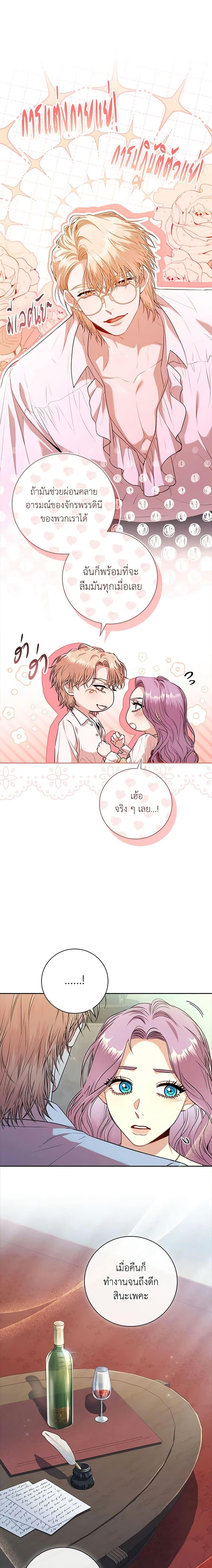 Manga-lc-com อ่านมังงะ อ่านการ์ตูน ออนไลน์ ฟรี I’m the Tyrant’s Secretary ตอนที่ 1 2 3 4 5 6 7 8 9 10 11 12 13 14 ฟรี ไม่มีโฆษณา Manga-lc - อ่าน มังงะ อ่าน การ์ตูน ออนไลน์ อ่านมังงะ ฟรี