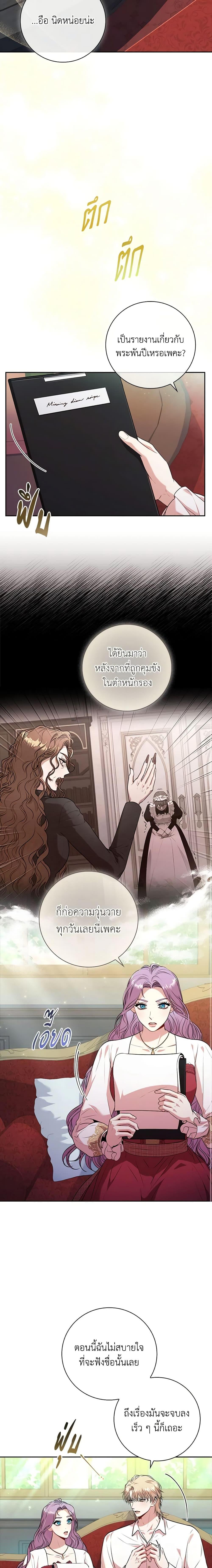 Manga-lc-com อ่านมังงะ อ่านการ์ตูน ออนไลน์ ฟรี I’m the Tyrant’s Secretary ตอนที่ 1 2 3 4 5 6 7 8 9 10 11 12 13 14 ฟรี ไม่มีโฆษณา Manga-lc - อ่าน มังงะ อ่าน การ์ตูน ออนไลน์ อ่านมังงะ ฟรี