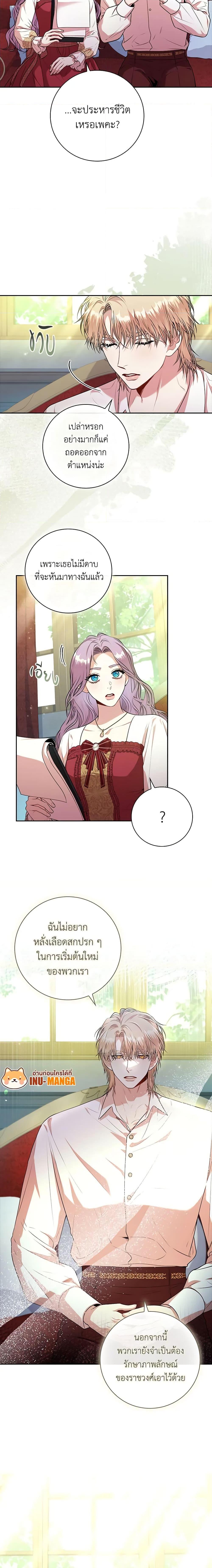 Manga-lc-com อ่านมังงะ อ่านการ์ตูน ออนไลน์ ฟรี I’m the Tyrant’s Secretary ตอนที่ 1 2 3 4 5 6 7 8 9 10 11 12 13 14 ฟรี ไม่มีโฆษณา Manga-lc - อ่าน มังงะ อ่าน การ์ตูน ออนไลน์ อ่านมังงะ ฟรี