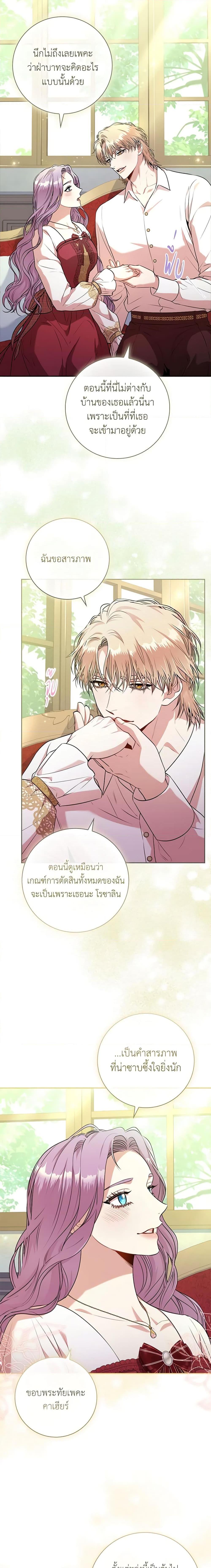 Manga-lc-com อ่านมังงะ อ่านการ์ตูน ออนไลน์ ฟรี I’m the Tyrant’s Secretary ตอนที่ 1 2 3 4 5 6 7 8 9 10 11 12 13 14 ฟรี ไม่มีโฆษณา Manga-lc - อ่าน มังงะ อ่าน การ์ตูน ออนไลน์ อ่านมังงะ ฟรี