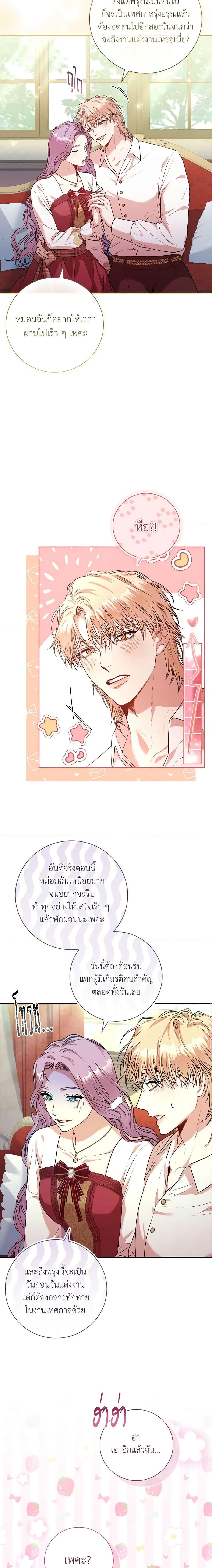 Manga-lc-com อ่านมังงะ อ่านการ์ตูน ออนไลน์ ฟรี I’m the Tyrant’s Secretary ตอนที่ 1 2 3 4 5 6 7 8 9 10 11 12 13 14 ฟรี ไม่มีโฆษณา Manga-lc - อ่าน มังงะ อ่าน การ์ตูน ออนไลน์ อ่านมังงะ ฟรี