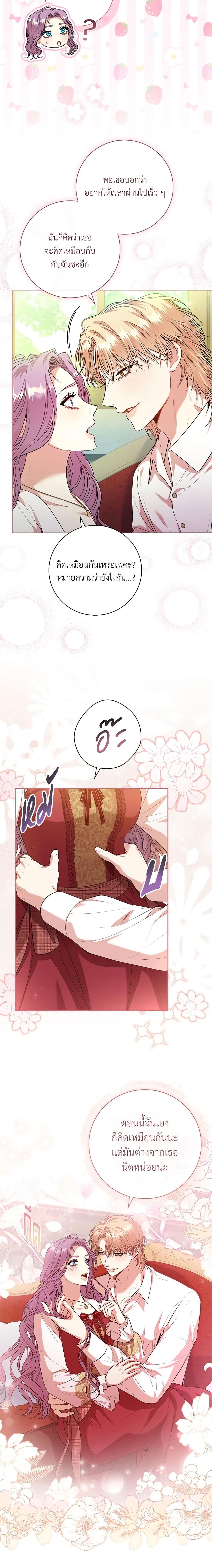Manga-lc-com อ่านมังงะ อ่านการ์ตูน ออนไลน์ ฟรี I’m the Tyrant’s Secretary ตอนที่ 1 2 3 4 5 6 7 8 9 10 11 12 13 14 ฟรี ไม่มีโฆษณา Manga-lc - อ่าน มังงะ อ่าน การ์ตูน ออนไลน์ อ่านมังงะ ฟรี
