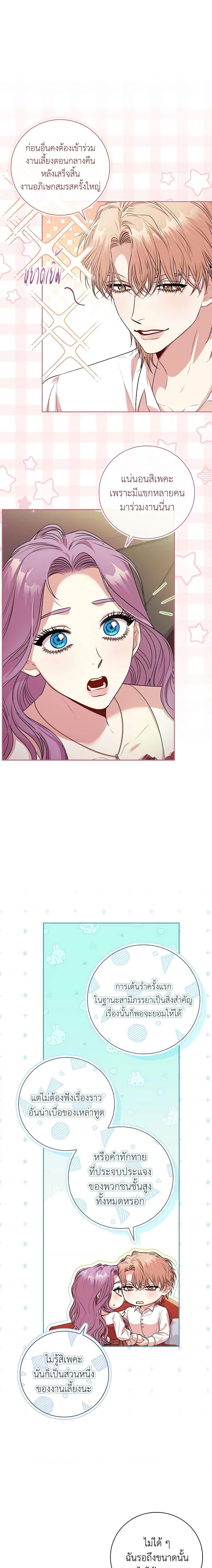 Manga-lc-com อ่านมังงะ อ่านการ์ตูน ออนไลน์ ฟรี I’m the Tyrant’s Secretary ตอนที่ 1 2 3 4 5 6 7 8 9 10 11 12 13 14 ฟรี ไม่มีโฆษณา Manga-lc - อ่าน มังงะ อ่าน การ์ตูน ออนไลน์ อ่านมังงะ ฟรี