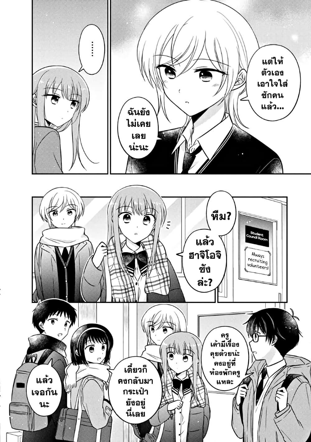 Manga-lc-com อ่านมังงะ อ่านการ์ตูน ออนไลน์ ฟรี Oshibana! ตอนที่ 1 2 3 4 5 6 7 8 9 10 11 12 13 14 ฟรี ไม่มีโฆษณา Manga-lc - อ่าน มังงะ อ่าน การ์ตูน ออนไลน์ อ่านมังงะ ฟรี