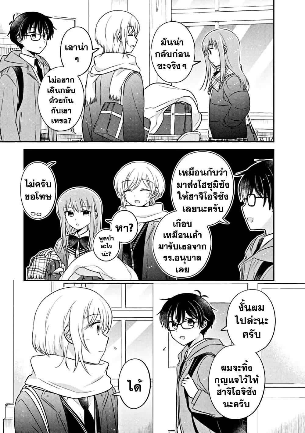Manga-lc-com อ่านมังงะ อ่านการ์ตูน ออนไลน์ ฟรี Oshibana! ตอนที่ 1 2 3 4 5 6 7 8 9 10 11 12 13 14 ฟรี ไม่มีโฆษณา Manga-lc - อ่าน มังงะ อ่าน การ์ตูน ออนไลน์ อ่านมังงะ ฟรี