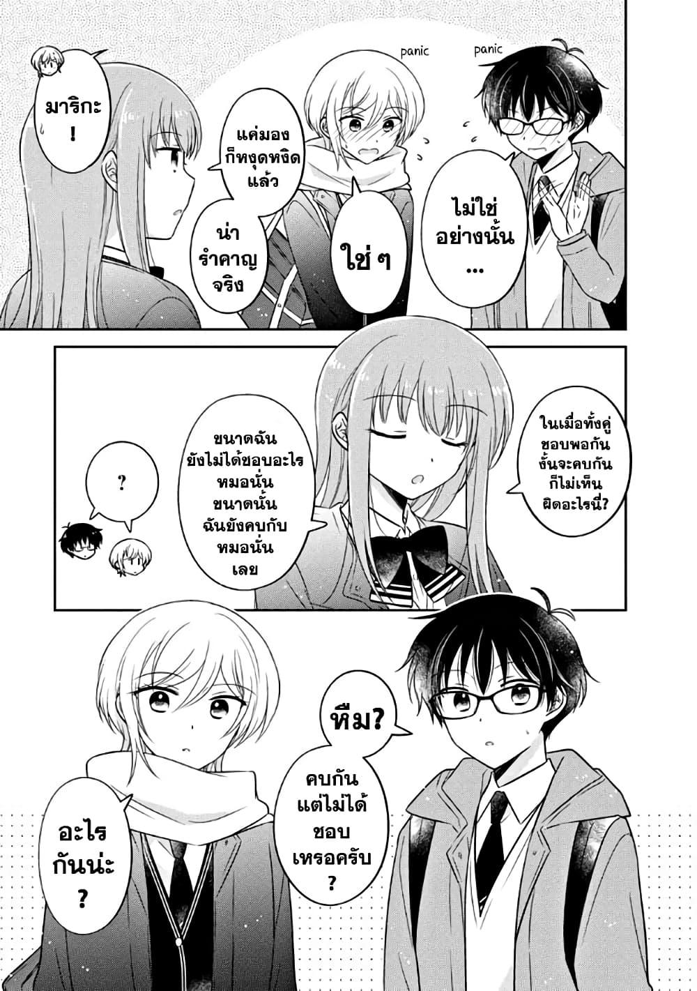 Manga-lc-com อ่านมังงะ อ่านการ์ตูน ออนไลน์ ฟรี Oshibana! ตอนที่ 1 2 3 4 5 6 7 8 9 10 11 12 13 14 ฟรี ไม่มีโฆษณา Manga-lc - อ่าน มังงะ อ่าน การ์ตูน ออนไลน์ อ่านมังงะ ฟรี