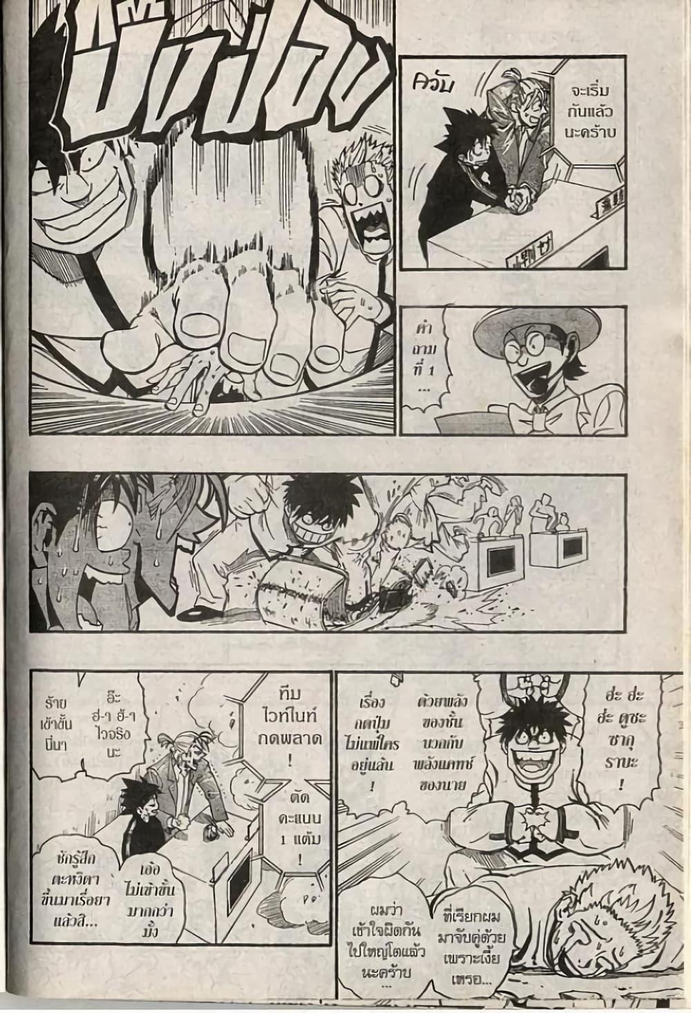 Manga-lc-com อ่านมังงะ อ่านการ์ตูน ออนไลน์ ฟรี Eyeshield 21 ตอนที่ 1 2 3 4 5 6 7 8 9 10 11 12 13 14 ฟรี ไม่มีโฆษณา Manga-lc - อ่าน มังงะ อ่าน การ์ตูน ออนไลน์ อ่านมังงะ ฟรี