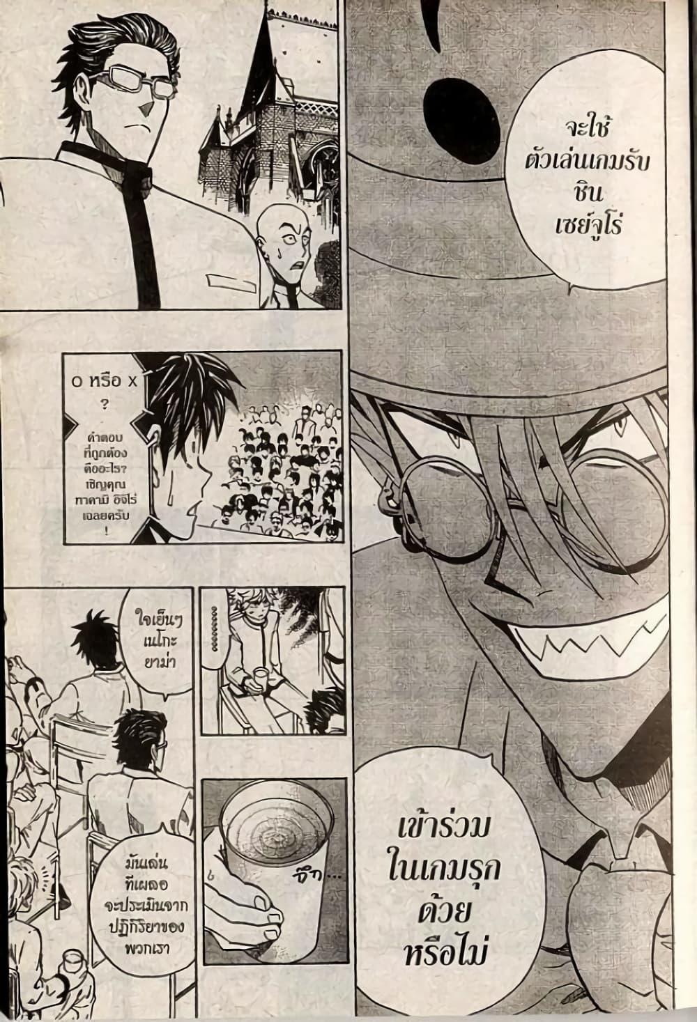 Manga-lc-com อ่านมังงะ อ่านการ์ตูน ออนไลน์ ฟรี Eyeshield 21 ตอนที่ 1 2 3 4 5 6 7 8 9 10 11 12 13 14 ฟรี ไม่มีโฆษณา Manga-lc - อ่าน มังงะ อ่าน การ์ตูน ออนไลน์ อ่านมังงะ ฟรี