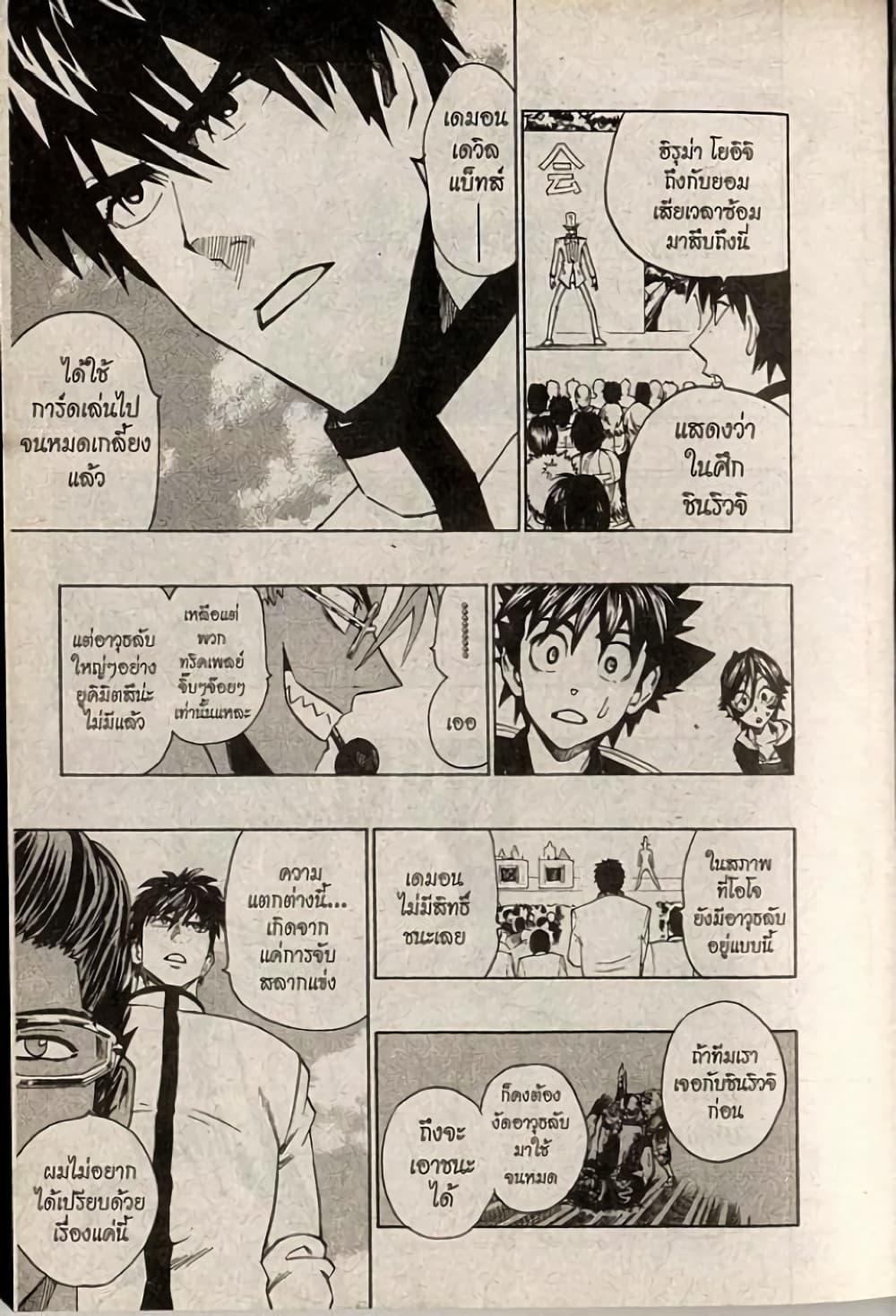 Manga-lc-com อ่านมังงะ อ่านการ์ตูน ออนไลน์ ฟรี Eyeshield 21 ตอนที่ 1 2 3 4 5 6 7 8 9 10 11 12 13 14 ฟรี ไม่มีโฆษณา Manga-lc - อ่าน มังงะ อ่าน การ์ตูน ออนไลน์ อ่านมังงะ ฟรี