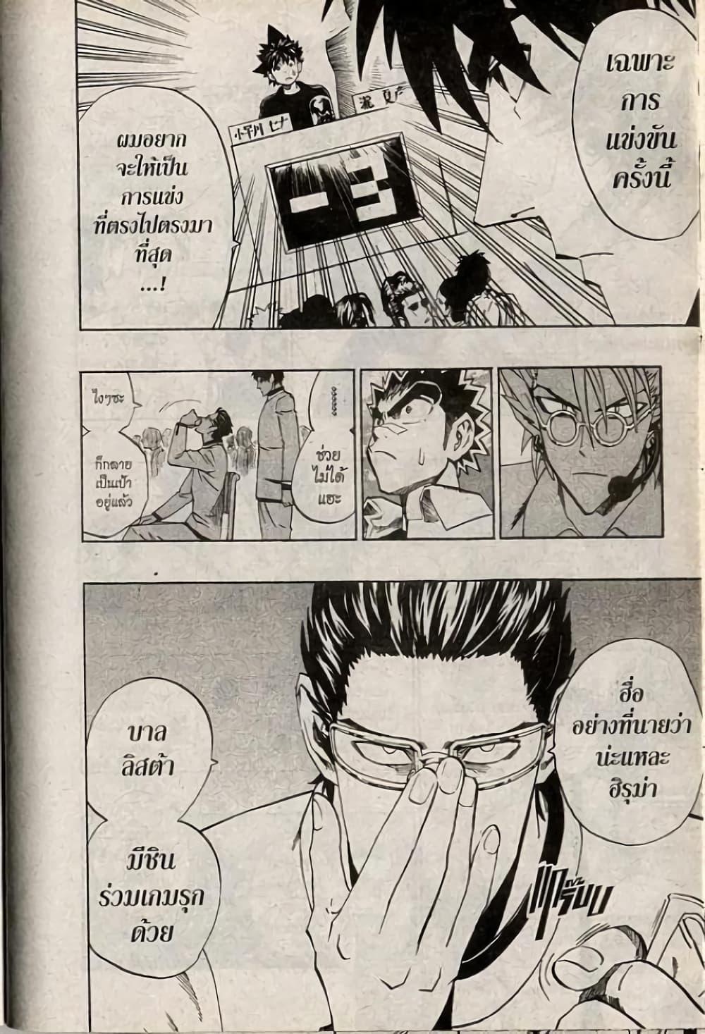 Manga-lc-com อ่านมังงะ อ่านการ์ตูน ออนไลน์ ฟรี Eyeshield 21 ตอนที่ 1 2 3 4 5 6 7 8 9 10 11 12 13 14 ฟรี ไม่มีโฆษณา Manga-lc - อ่าน มังงะ อ่าน การ์ตูน ออนไลน์ อ่านมังงะ ฟรี