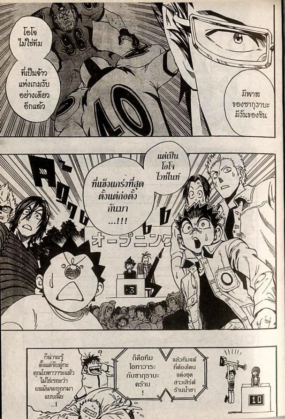 Manga-lc-com อ่านมังงะ อ่านการ์ตูน ออนไลน์ ฟรี Eyeshield 21 ตอนที่ 1 2 3 4 5 6 7 8 9 10 11 12 13 14 ฟรี ไม่มีโฆษณา Manga-lc - อ่าน มังงะ อ่าน การ์ตูน ออนไลน์ อ่านมังงะ ฟรี