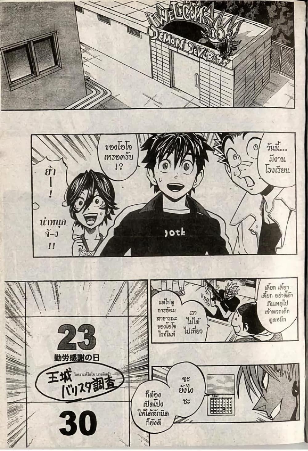Manga-lc-com อ่านมังงะ อ่านการ์ตูน ออนไลน์ ฟรี Eyeshield 21 ตอนที่ 1 2 3 4 5 6 7 8 9 10 11 12 13 14 ฟรี ไม่มีโฆษณา Manga-lc - อ่าน มังงะ อ่าน การ์ตูน ออนไลน์ อ่านมังงะ ฟรี