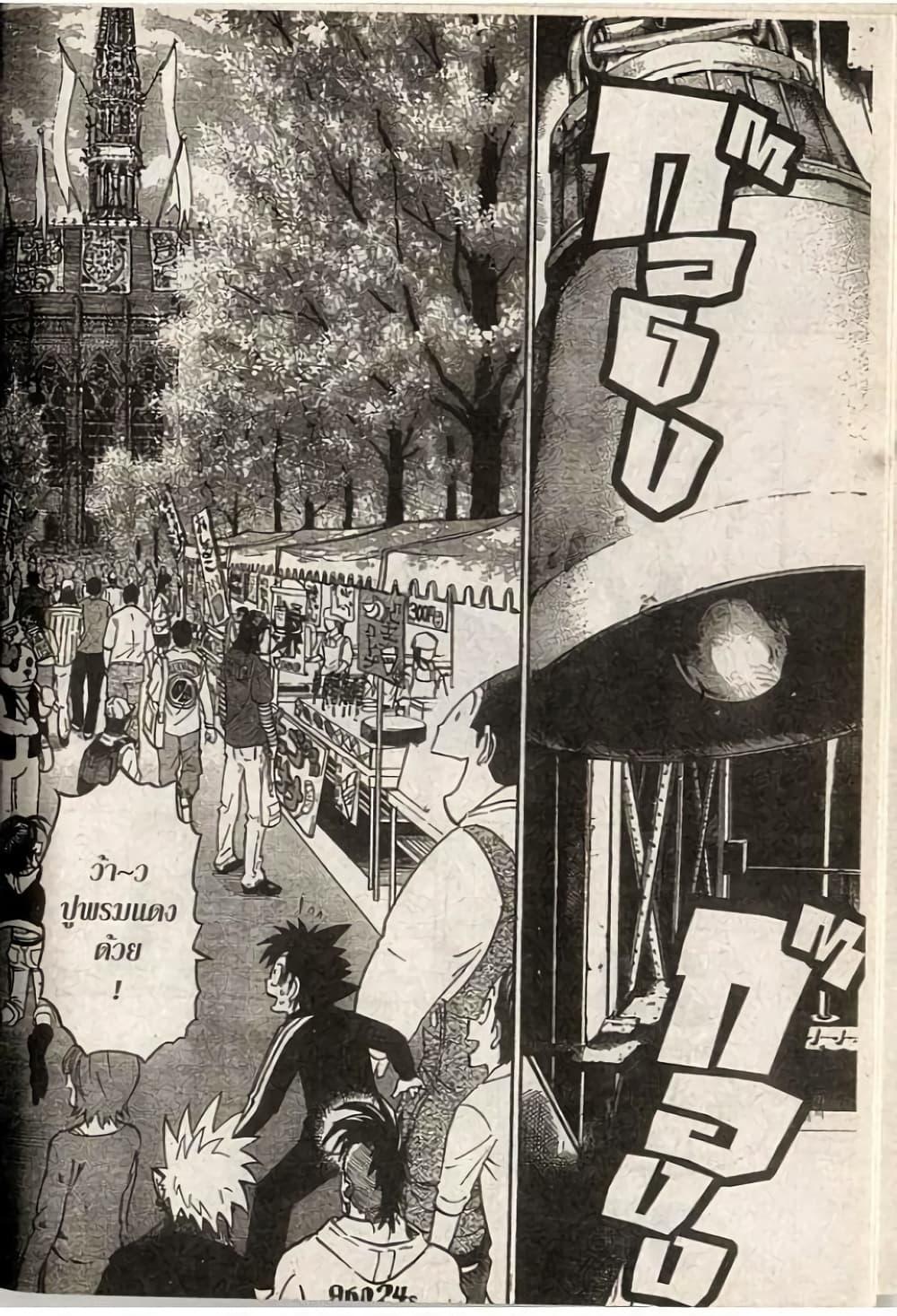 Manga-lc-com อ่านมังงะ อ่านการ์ตูน ออนไลน์ ฟรี Eyeshield 21 ตอนที่ 1 2 3 4 5 6 7 8 9 10 11 12 13 14 ฟรี ไม่มีโฆษณา Manga-lc - อ่าน มังงะ อ่าน การ์ตูน ออนไลน์ อ่านมังงะ ฟรี