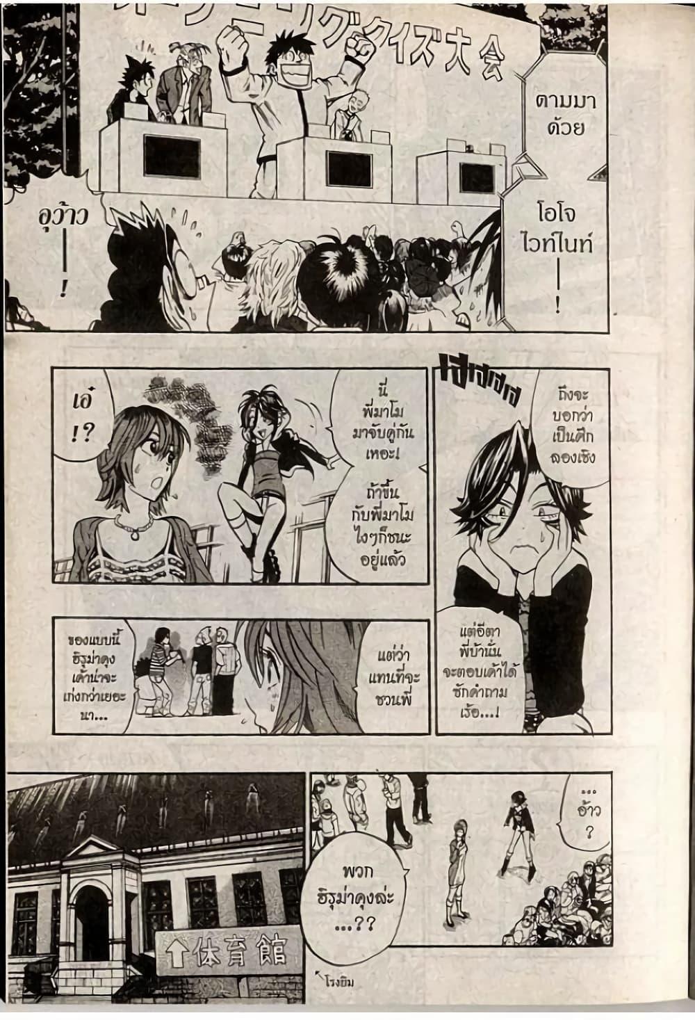 Manga-lc-com อ่านมังงะ อ่านการ์ตูน ออนไลน์ ฟรี Eyeshield 21 ตอนที่ 1 2 3 4 5 6 7 8 9 10 11 12 13 14 ฟรี ไม่มีโฆษณา Manga-lc - อ่าน มังงะ อ่าน การ์ตูน ออนไลน์ อ่านมังงะ ฟรี