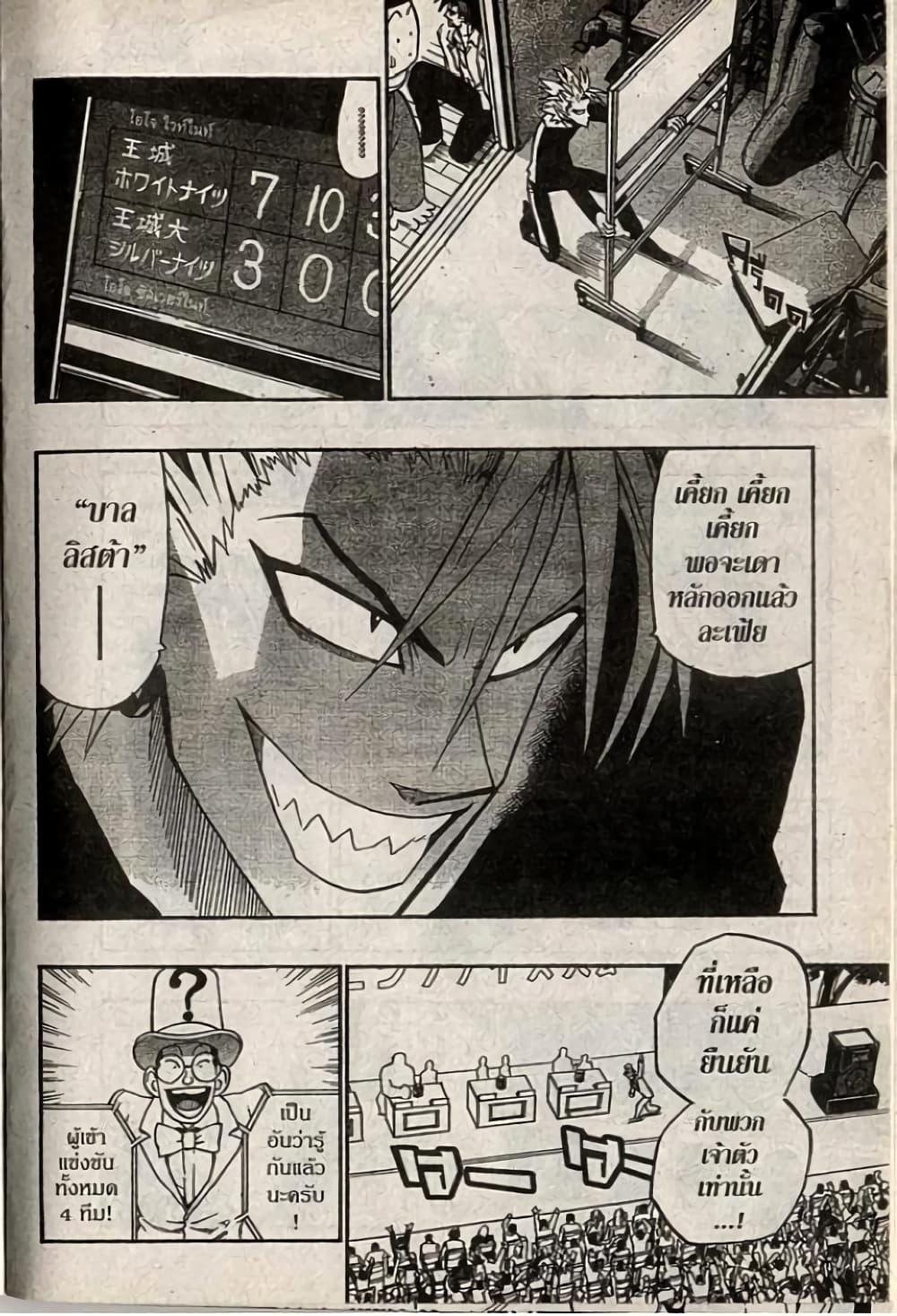 Manga-lc-com อ่านมังงะ อ่านการ์ตูน ออนไลน์ ฟรี Eyeshield 21 ตอนที่ 1 2 3 4 5 6 7 8 9 10 11 12 13 14 ฟรี ไม่มีโฆษณา Manga-lc - อ่าน มังงะ อ่าน การ์ตูน ออนไลน์ อ่านมังงะ ฟรี