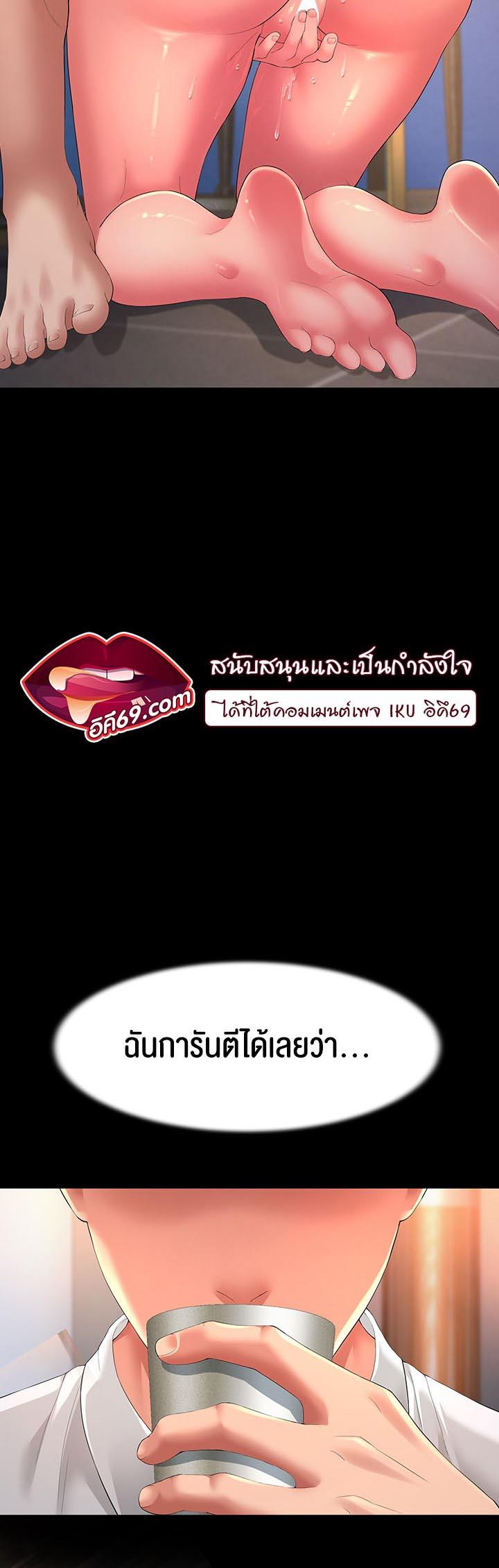 Doujin-Lc- อ่าน โดจิน มังฮวา เกาหลี ญี่ปุ่น จีน แปลไทย Mother-In-Law Bends to My Will ตอนที่ 1 2 3 4 5 6 7 8 9 10 11 12 13 14 ฟรี ไม่มีโฆษณา อ่าน โดจิน Manhwa เกาหลี ญี่ปุ่น จีน เรามีครบ คัดมาให้เน้นๆ โดจิน 18+ รับประกันความฟินโดย  Doujin Lc