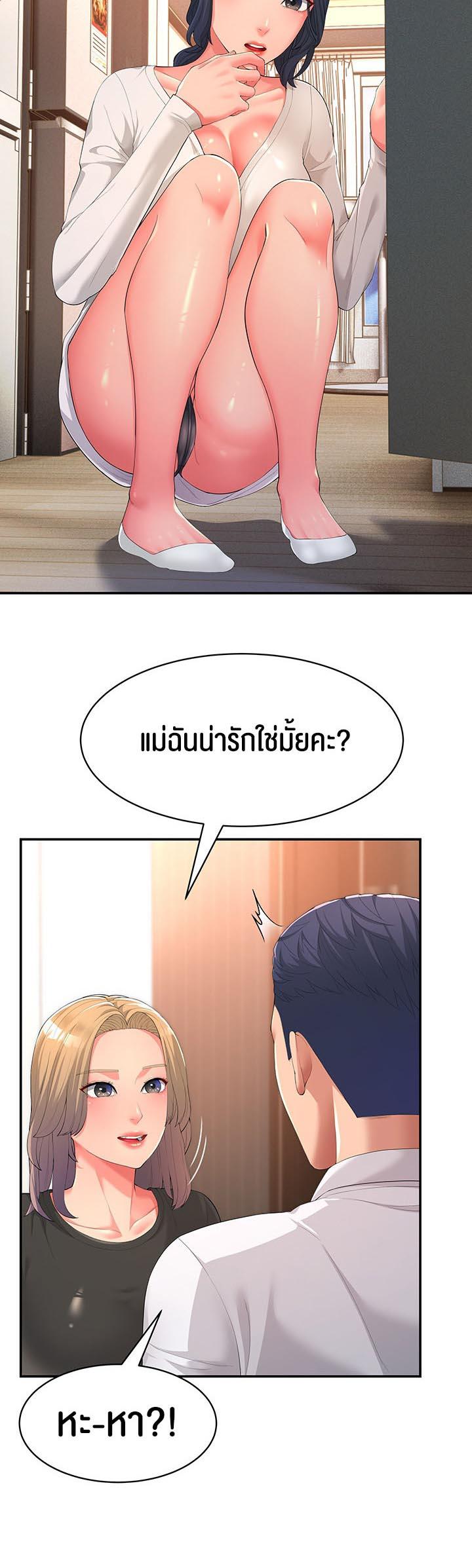 Doujin-Lc- อ่าน โดจิน มังฮวา เกาหลี ญี่ปุ่น จีน แปลไทย Mother-In-Law Bends to My Will ตอนที่ 1 2 3 4 5 6 7 8 9 10 11 12 13 14 ฟรี ไม่มีโฆษณา อ่าน โดจิน Manhwa เกาหลี ญี่ปุ่น จีน เรามีครบ คัดมาให้เน้นๆ โดจิน 18+ รับประกันความฟินโดย  Doujin Lc