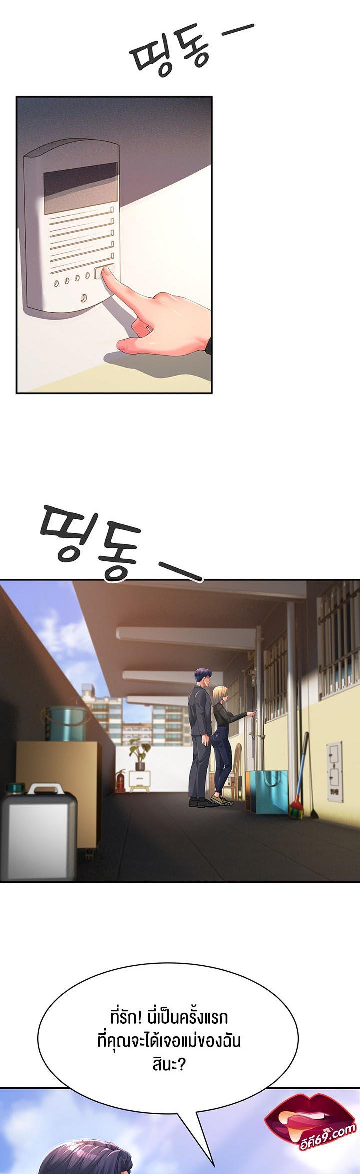 Doujin-Lc- อ่าน โดจิน มังฮวา เกาหลี ญี่ปุ่น จีน แปลไทย Mother-In-Law Bends to My Will ตอนที่ 1 2 3 4 5 6 7 8 9 10 11 12 13 14 ฟรี ไม่มีโฆษณา อ่าน โดจิน Manhwa เกาหลี ญี่ปุ่น จีน เรามีครบ คัดมาให้เน้นๆ โดจิน 18+ รับประกันความฟินโดย  Doujin Lc