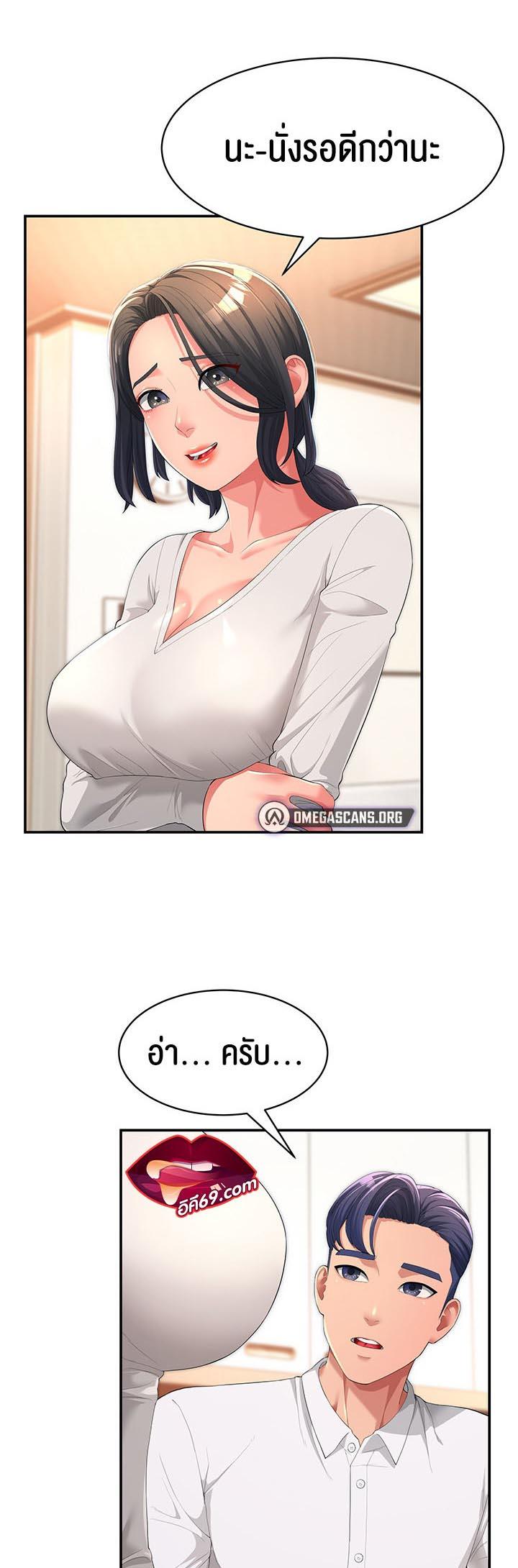 Doujin-Lc- อ่าน โดจิน มังฮวา เกาหลี ญี่ปุ่น จีน แปลไทย Mother-In-Law Bends to My Will ตอนที่ 1 2 3 4 5 6 7 8 9 10 11 12 13 14 ฟรี ไม่มีโฆษณา อ่าน โดจิน Manhwa เกาหลี ญี่ปุ่น จีน เรามีครบ คัดมาให้เน้นๆ โดจิน 18+ รับประกันความฟินโดย  Doujin Lc