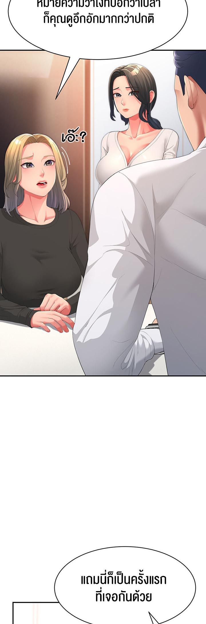 Doujin-Lc- อ่าน โดจิน มังฮวา เกาหลี ญี่ปุ่น จีน แปลไทย Mother-In-Law Bends to My Will ตอนที่ 1 2 3 4 5 6 7 8 9 10 11 12 13 14 ฟรี ไม่มีโฆษณา อ่าน โดจิน Manhwa เกาหลี ญี่ปุ่น จีน เรามีครบ คัดมาให้เน้นๆ โดจิน 18+ รับประกันความฟินโดย  Doujin Lc