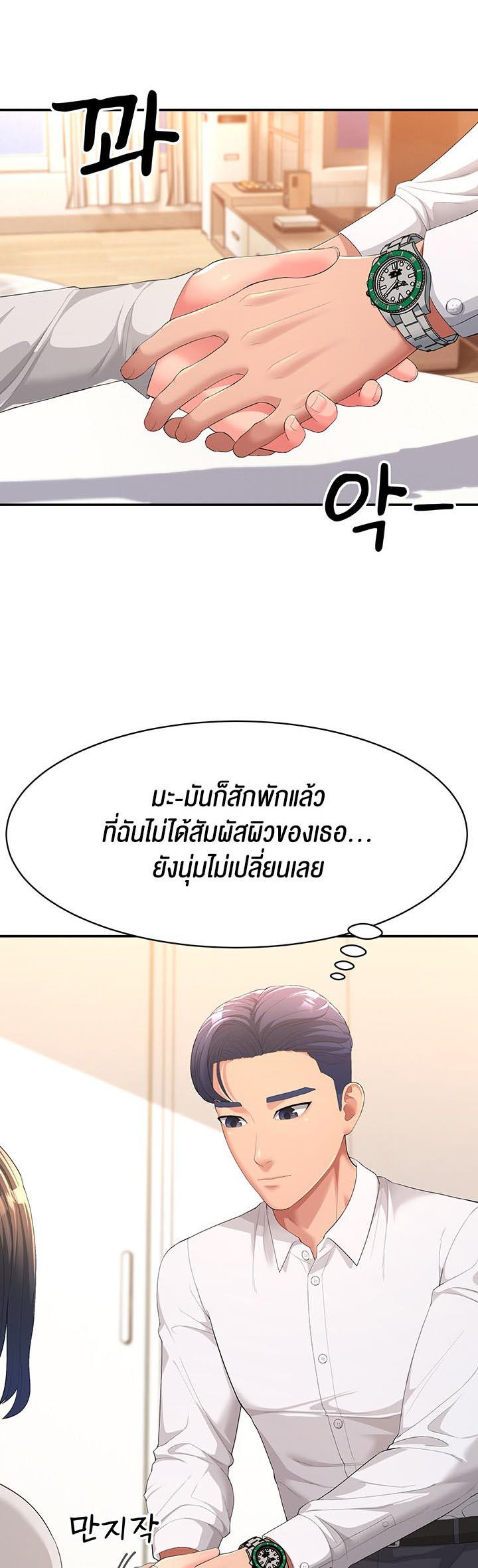 Doujin-Lc- อ่าน โดจิน มังฮวา เกาหลี ญี่ปุ่น จีน แปลไทย Mother-In-Law Bends to My Will ตอนที่ 1 2 3 4 5 6 7 8 9 10 11 12 13 14 ฟรี ไม่มีโฆษณา อ่าน โดจิน Manhwa เกาหลี ญี่ปุ่น จีน เรามีครบ คัดมาให้เน้นๆ โดจิน 18+ รับประกันความฟินโดย  Doujin Lc
