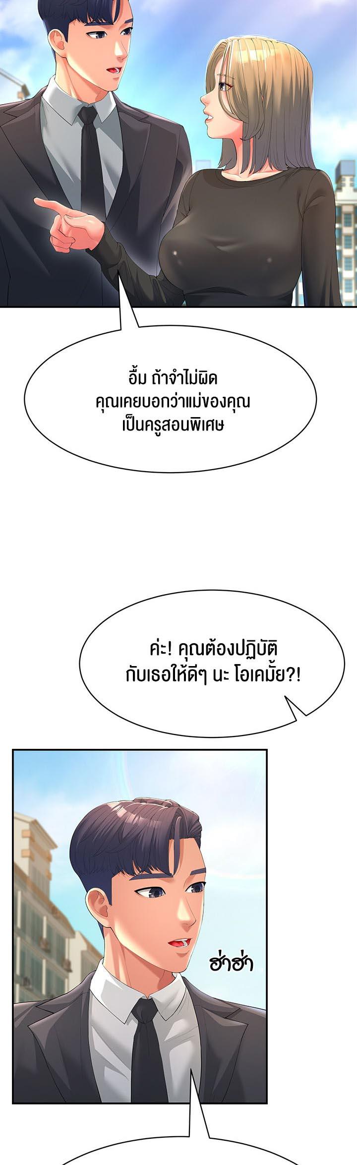 Doujin-Lc- อ่าน โดจิน มังฮวา เกาหลี ญี่ปุ่น จีน แปลไทย Mother-In-Law Bends to My Will ตอนที่ 1 2 3 4 5 6 7 8 9 10 11 12 13 14 ฟรี ไม่มีโฆษณา อ่าน โดจิน Manhwa เกาหลี ญี่ปุ่น จีน เรามีครบ คัดมาให้เน้นๆ โดจิน 18+ รับประกันความฟินโดย  Doujin Lc