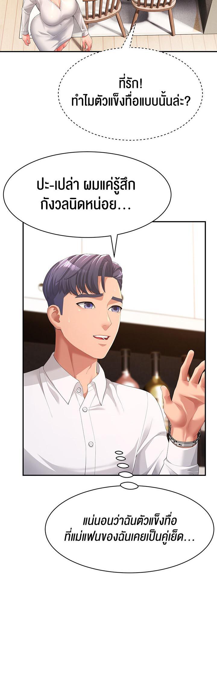Doujin-Lc- อ่าน โดจิน มังฮวา เกาหลี ญี่ปุ่น จีน แปลไทย Mother-In-Law Bends to My Will ตอนที่ 1 2 3 4 5 6 7 8 9 10 11 12 13 14 ฟรี ไม่มีโฆษณา อ่าน โดจิน Manhwa เกาหลี ญี่ปุ่น จีน เรามีครบ คัดมาให้เน้นๆ โดจิน 18+ รับประกันความฟินโดย  Doujin Lc