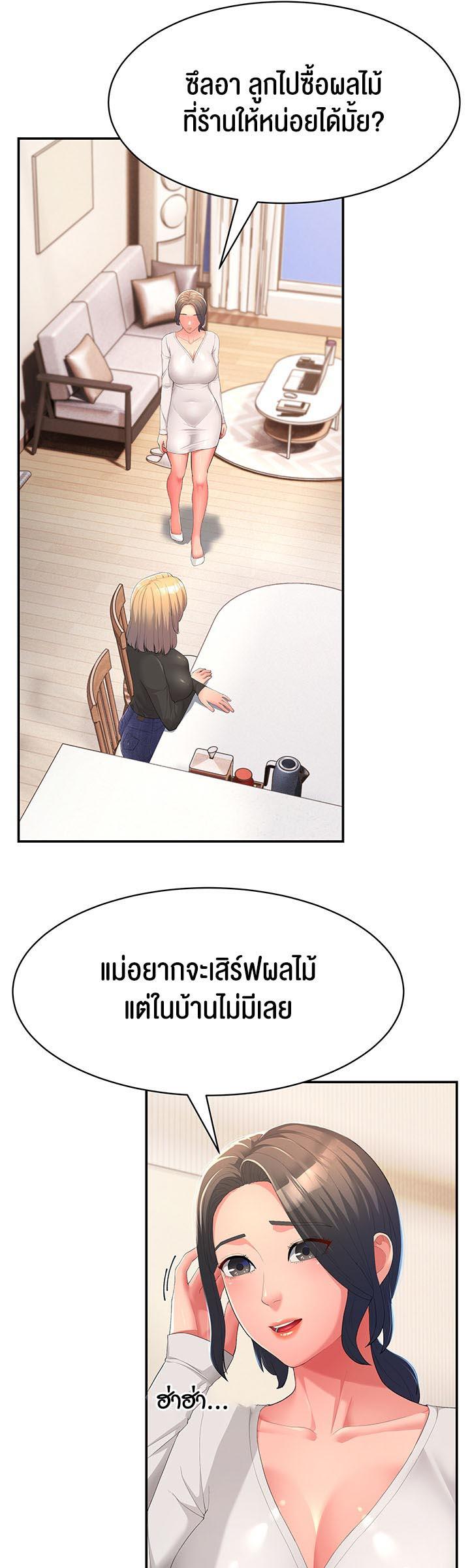 Doujin-Lc- อ่าน โดจิน มังฮวา เกาหลี ญี่ปุ่น จีน แปลไทย Mother-In-Law Bends to My Will ตอนที่ 1 2 3 4 5 6 7 8 9 10 11 12 13 14 ฟรี ไม่มีโฆษณา อ่าน โดจิน Manhwa เกาหลี ญี่ปุ่น จีน เรามีครบ คัดมาให้เน้นๆ โดจิน 18+ รับประกันความฟินโดย  Doujin Lc