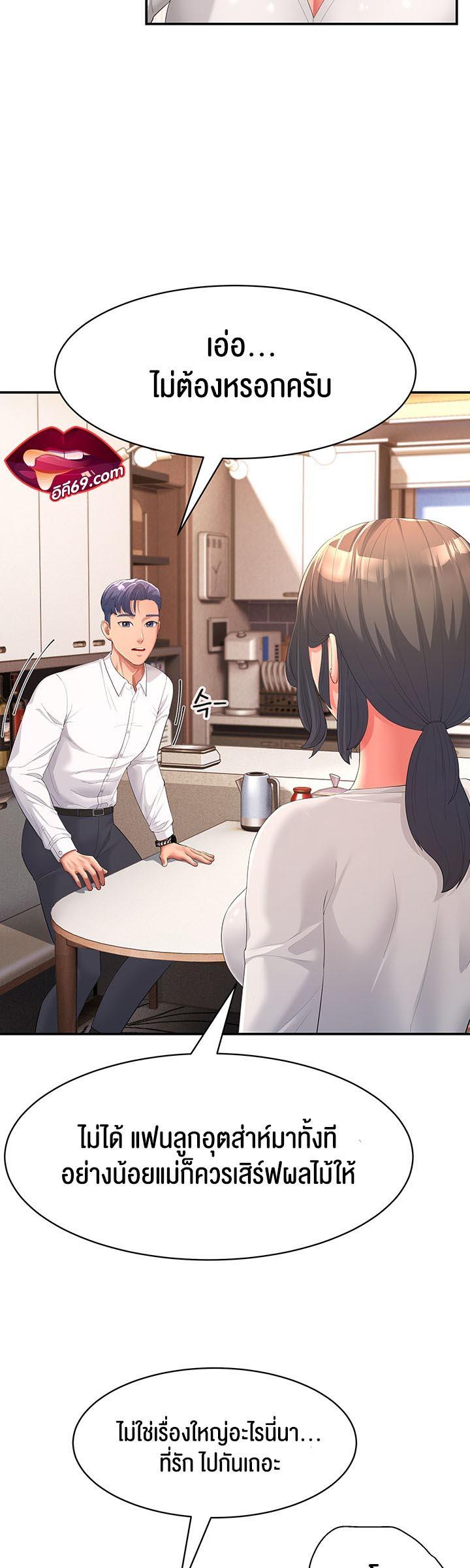 Doujin-Lc- อ่าน โดจิน มังฮวา เกาหลี ญี่ปุ่น จีน แปลไทย Mother-In-Law Bends to My Will ตอนที่ 1 2 3 4 5 6 7 8 9 10 11 12 13 14 ฟรี ไม่มีโฆษณา อ่าน โดจิน Manhwa เกาหลี ญี่ปุ่น จีน เรามีครบ คัดมาให้เน้นๆ โดจิน 18+ รับประกันความฟินโดย  Doujin Lc