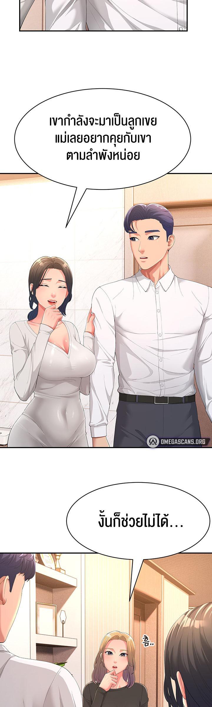 Doujin-Lc- อ่าน โดจิน มังฮวา เกาหลี ญี่ปุ่น จีน แปลไทย Mother-In-Law Bends to My Will ตอนที่ 1 2 3 4 5 6 7 8 9 10 11 12 13 14 ฟรี ไม่มีโฆษณา อ่าน โดจิน Manhwa เกาหลี ญี่ปุ่น จีน เรามีครบ คัดมาให้เน้นๆ โดจิน 18+ รับประกันความฟินโดย  Doujin Lc