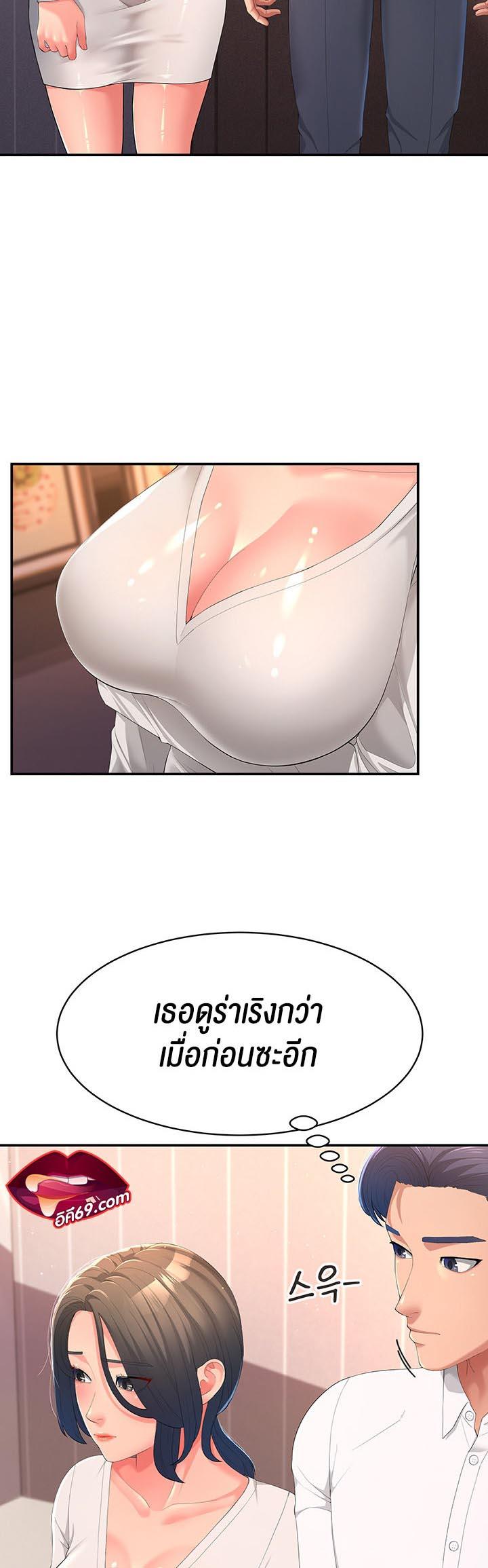 Doujin-Lc- อ่าน โดจิน มังฮวา เกาหลี ญี่ปุ่น จีน แปลไทย Mother-In-Law Bends to My Will ตอนที่ 1 2 3 4 5 6 7 8 9 10 11 12 13 14 ฟรี ไม่มีโฆษณา อ่าน โดจิน Manhwa เกาหลี ญี่ปุ่น จีน เรามีครบ คัดมาให้เน้นๆ โดจิน 18+ รับประกันความฟินโดย  Doujin Lc