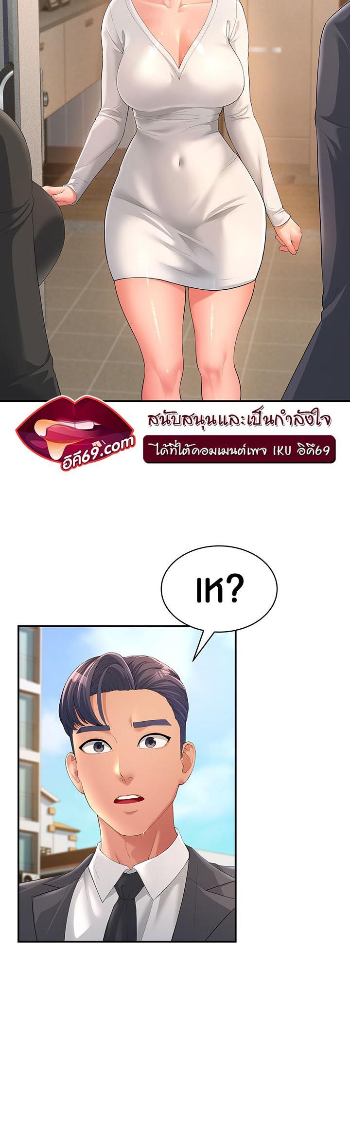 Doujin-Lc- อ่าน โดจิน มังฮวา เกาหลี ญี่ปุ่น จีน แปลไทย Mother-In-Law Bends to My Will ตอนที่ 1 2 3 4 5 6 7 8 9 10 11 12 13 14 ฟรี ไม่มีโฆษณา อ่าน โดจิน Manhwa เกาหลี ญี่ปุ่น จีน เรามีครบ คัดมาให้เน้นๆ โดจิน 18+ รับประกันความฟินโดย  Doujin Lc