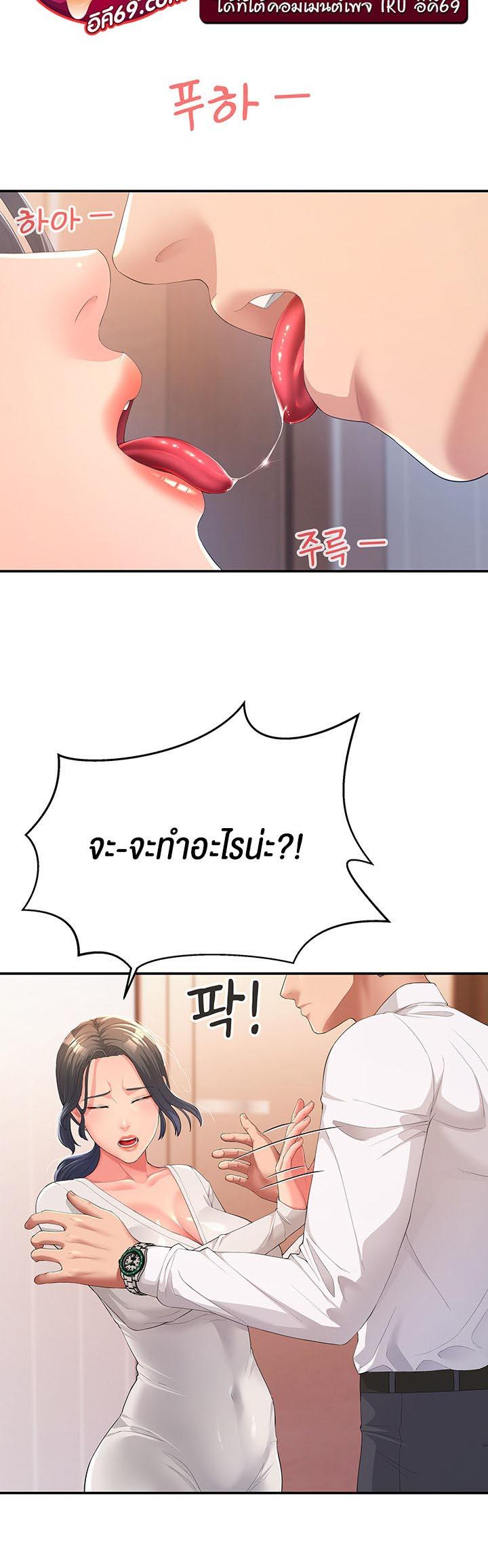 Doujin-Lc- อ่าน โดจิน มังฮวา เกาหลี ญี่ปุ่น จีน แปลไทย Mother-In-Law Bends to My Will ตอนที่ 1 2 3 4 5 6 7 8 9 10 11 12 13 14 ฟรี ไม่มีโฆษณา อ่าน โดจิน Manhwa เกาหลี ญี่ปุ่น จีน เรามีครบ คัดมาให้เน้นๆ โดจิน 18+ รับประกันความฟินโดย  Doujin Lc