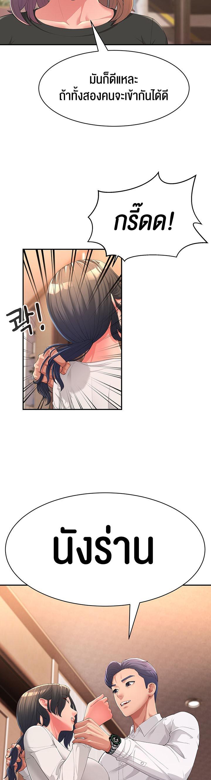 Doujin-Lc- อ่าน โดจิน มังฮวา เกาหลี ญี่ปุ่น จีน แปลไทย Mother-In-Law Bends to My Will ตอนที่ 1 2 3 4 5 6 7 8 9 10 11 12 13 14 ฟรี ไม่มีโฆษณา อ่าน โดจิน Manhwa เกาหลี ญี่ปุ่น จีน เรามีครบ คัดมาให้เน้นๆ โดจิน 18+ รับประกันความฟินโดย  Doujin Lc