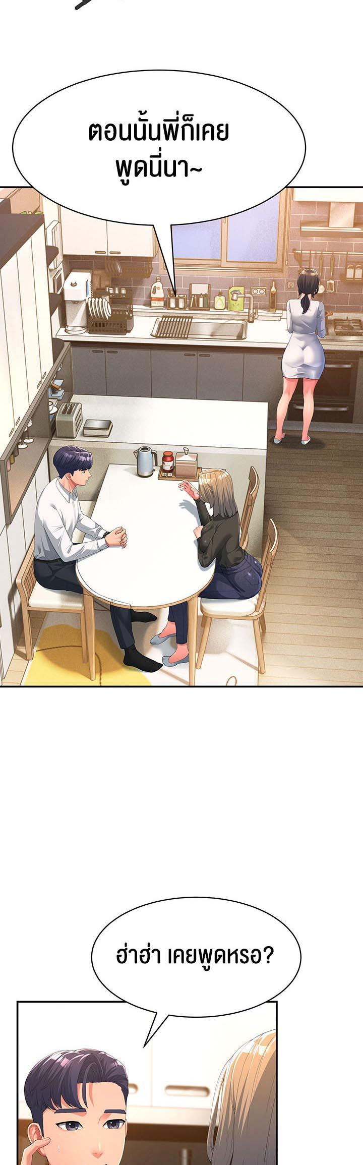 Doujin-Lc- อ่าน โดจิน มังฮวา เกาหลี ญี่ปุ่น จีน แปลไทย Mother-In-Law Bends to My Will ตอนที่ 1 2 3 4 5 6 7 8 9 10 11 12 13 14 ฟรี ไม่มีโฆษณา อ่าน โดจิน Manhwa เกาหลี ญี่ปุ่น จีน เรามีครบ คัดมาให้เน้นๆ โดจิน 18+ รับประกันความฟินโดย  Doujin Lc