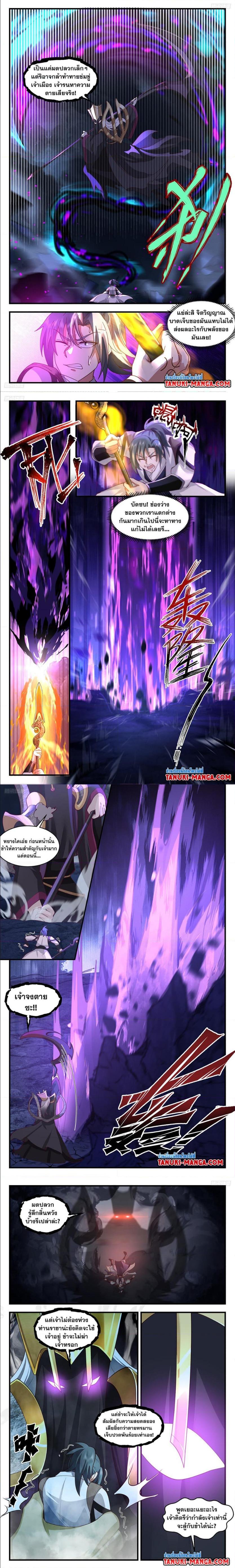 Manga-lc-com อ่านมังงะ อ่านการ์ตูน ออนไลน์ ฟรี Martial Peak ตอนที่ 1 2 3 4 5 6 7 8 9 10 11 12 13 14 ฟรี ไม่มีโฆษณา Manga-lc - อ่าน มังงะ อ่าน การ์ตูน ออนไลน์ อ่านมังงะ ฟรี