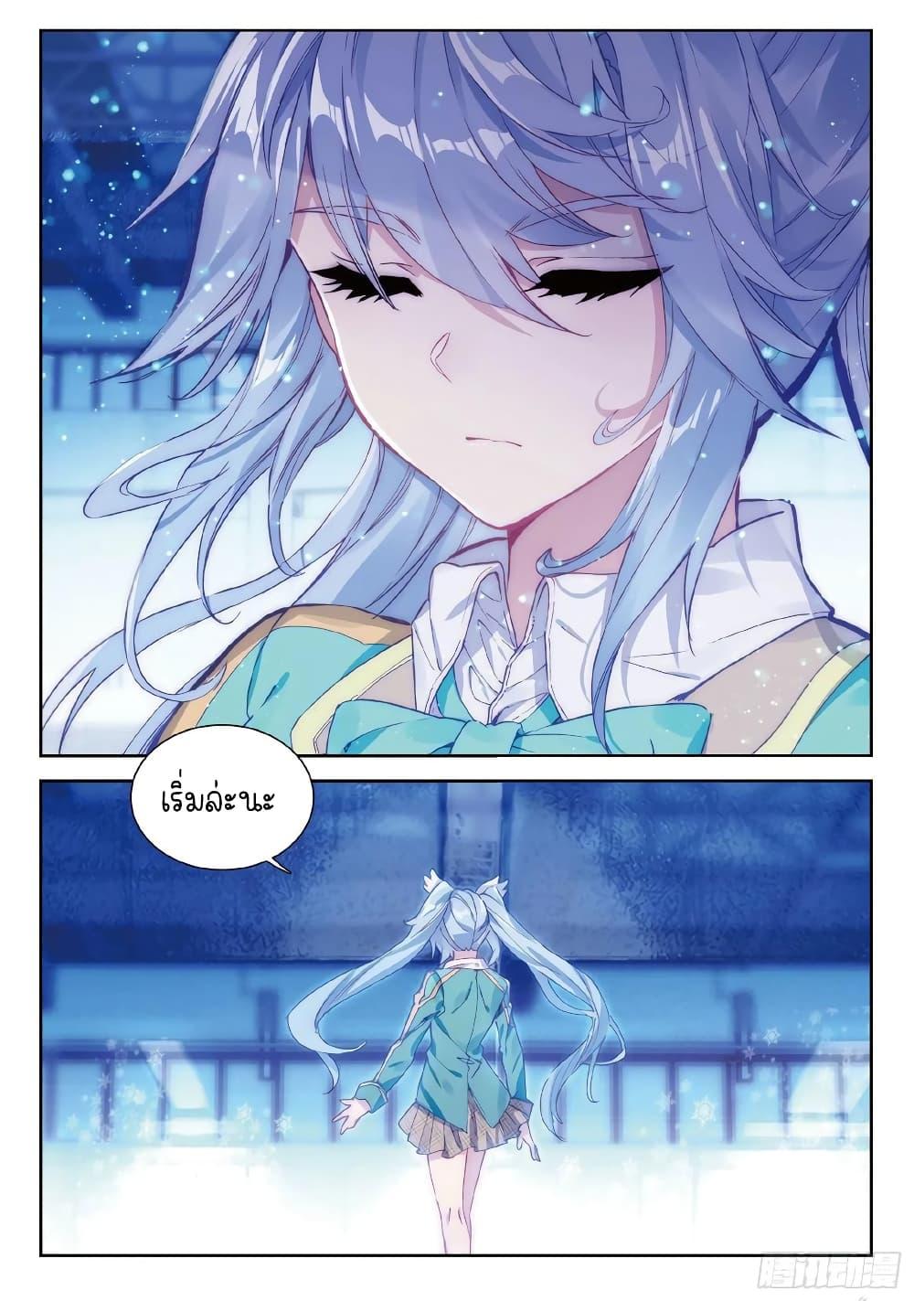 Manga-lc-com อ่านมังงะ อ่านการ์ตูน ออนไลน์ ฟรี Douluo Dalu 3 The Legend of the Dragon King ตอนที่ 1 2 3 4 5 6 7 8 9 10 11 12 13 14 ฟรี ไม่มีโฆษณา Manga-lc - อ่าน มังงะ อ่าน การ์ตูน ออนไลน์ อ่านมังงะ ฟรี