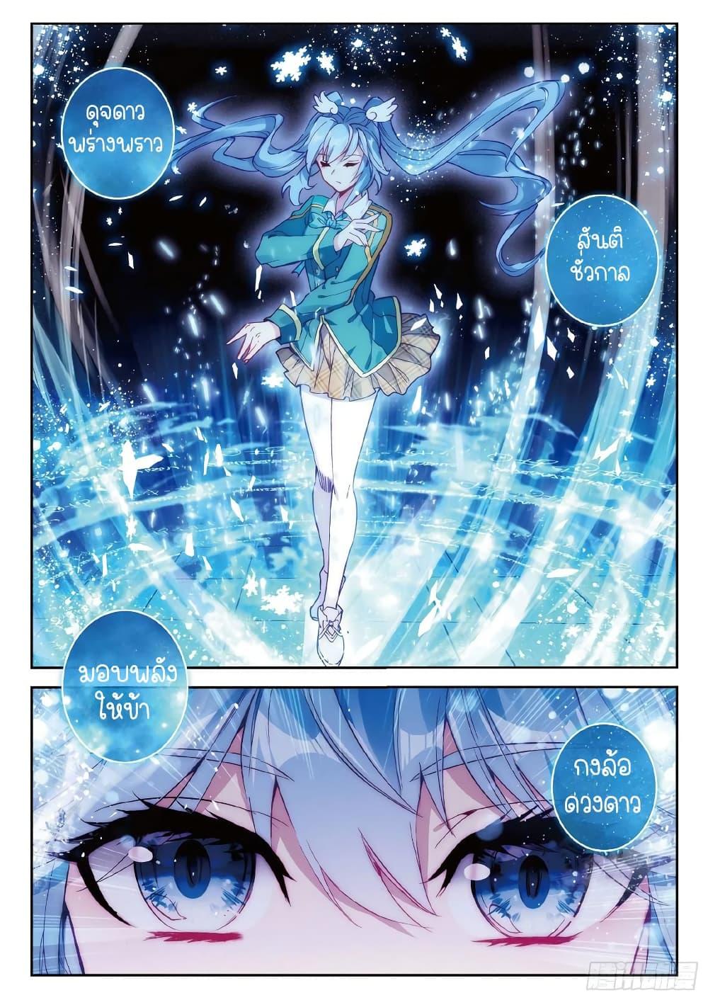 Manga-lc-com อ่านมังงะ อ่านการ์ตูน ออนไลน์ ฟรี Douluo Dalu 3 The Legend of the Dragon King ตอนที่ 1 2 3 4 5 6 7 8 9 10 11 12 13 14 ฟรี ไม่มีโฆษณา Manga-lc - อ่าน มังงะ อ่าน การ์ตูน ออนไลน์ อ่านมังงะ ฟรี