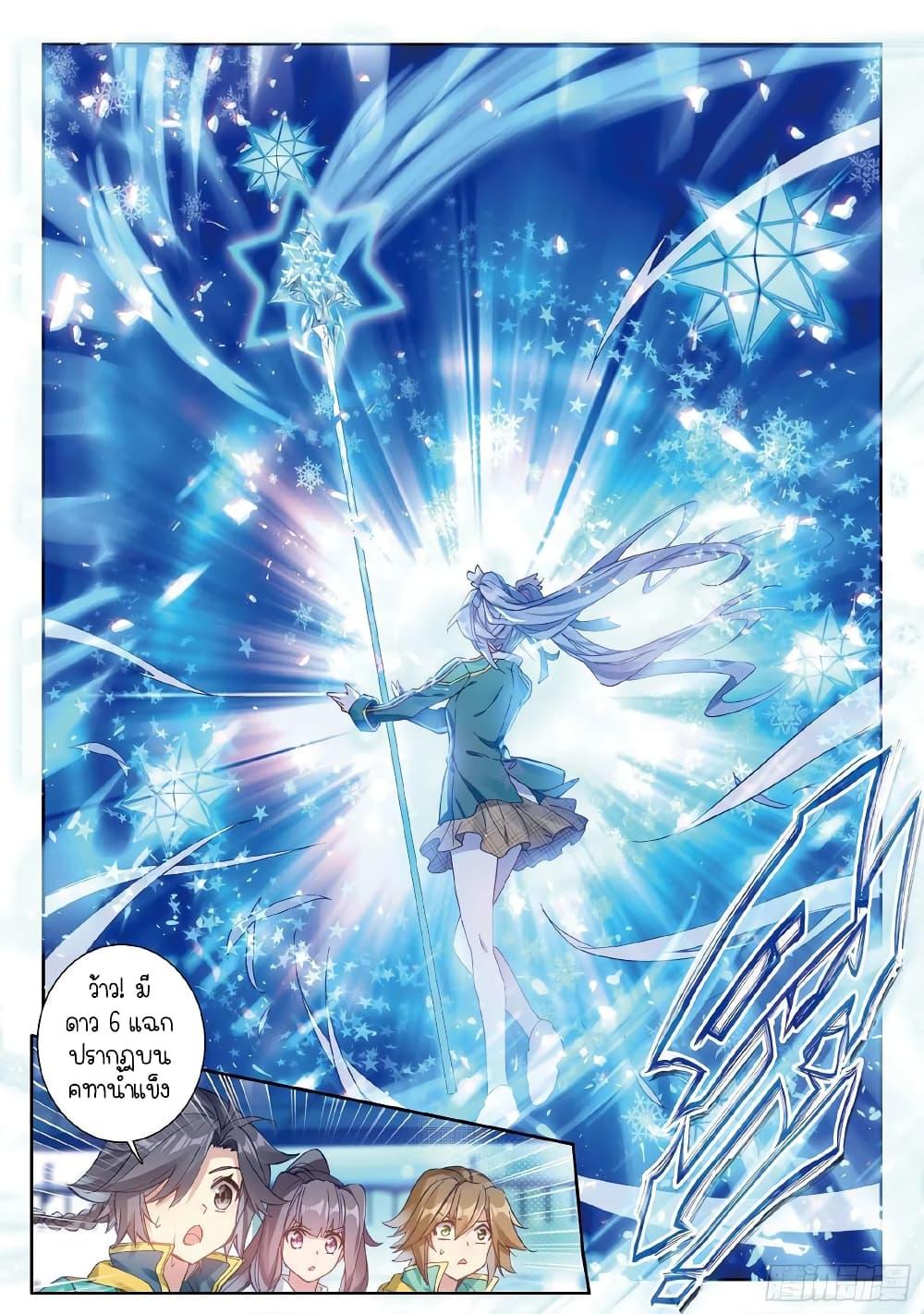 Manga-lc-com อ่านมังงะ อ่านการ์ตูน ออนไลน์ ฟรี Douluo Dalu 3 The Legend of the Dragon King ตอนที่ 1 2 3 4 5 6 7 8 9 10 11 12 13 14 ฟรี ไม่มีโฆษณา Manga-lc - อ่าน มังงะ อ่าน การ์ตูน ออนไลน์ อ่านมังงะ ฟรี